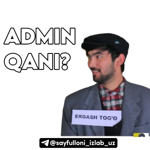 Набор стикеров
