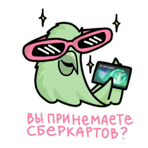 Набор стикеров