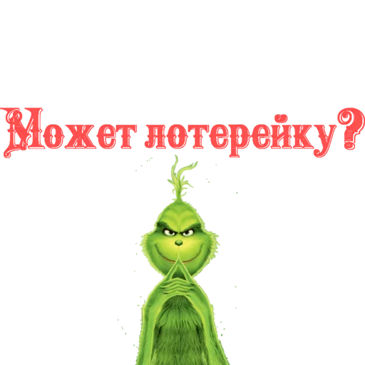 Набор стикеров