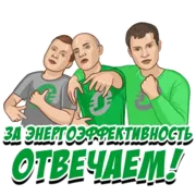 Стикер Schneider Electric