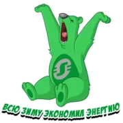 Набор стикеров