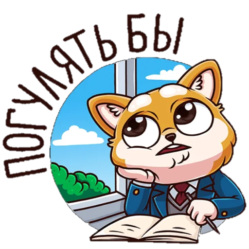 Стикер ЛетоШколаВКпак