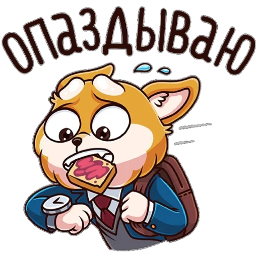 Набор стикеров