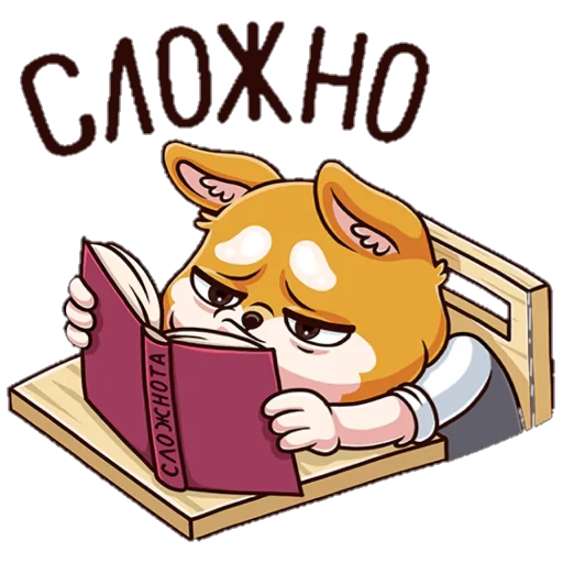 Набор стикеров