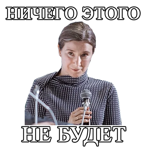 Стикер Schulmann2