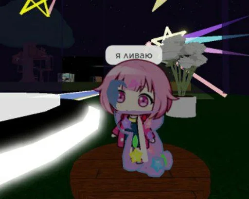 Стикер Эму 😱😨😥