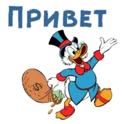 Стикер Скрудж Макдак