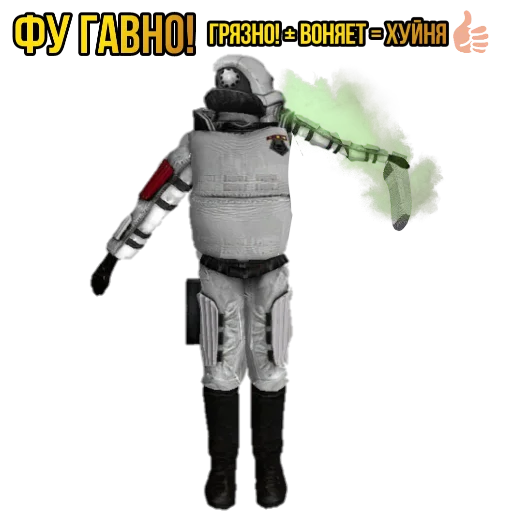 Стикер 🔥Half-life SEASON 2🔥