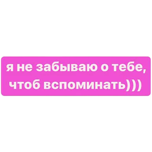 Стикер toks