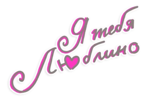 Набор стикеров