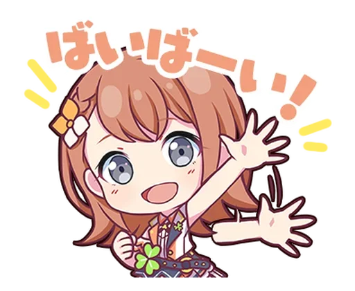 Набор стикеров