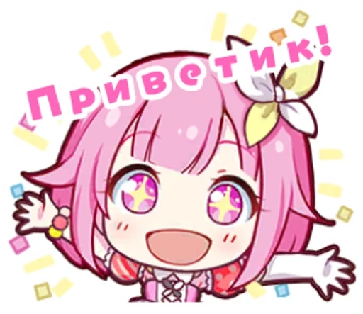 Стикер Project Sekai