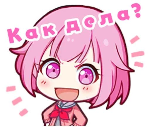 Набор стикеров