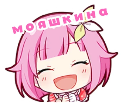 Набор стикеров