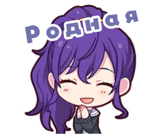 Набор стикеров