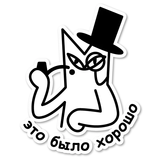 Стикер seksi_kotik