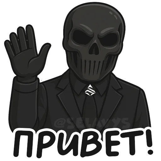 Стикер Фразы