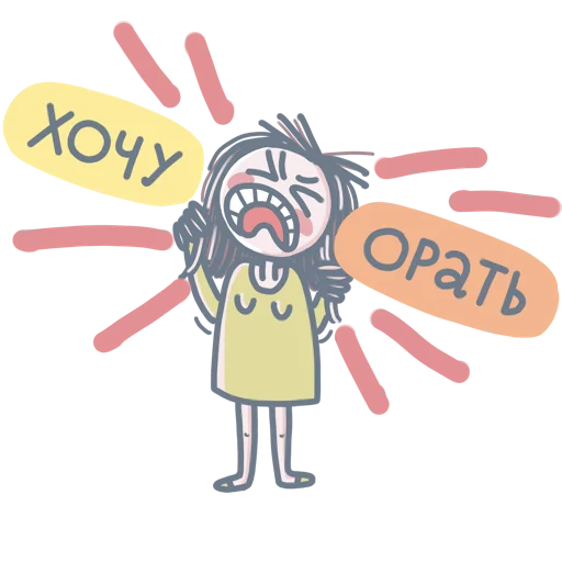 Набор стикеров