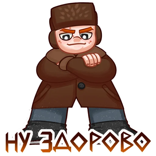 Стикер Семен Бабурин