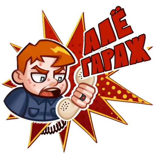 Набор стикеров