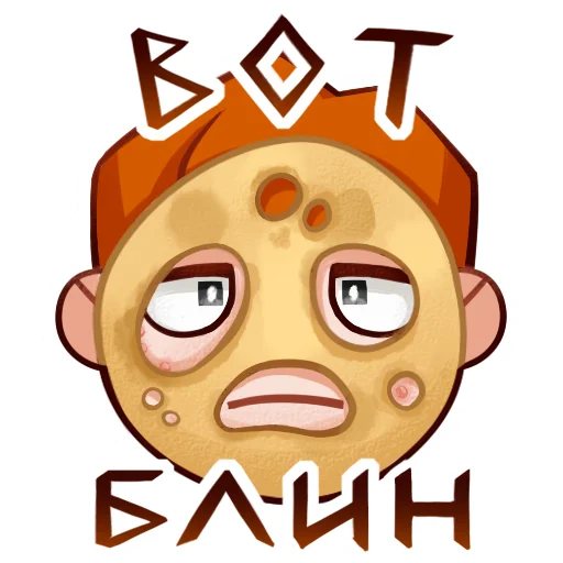 Набор стикеров