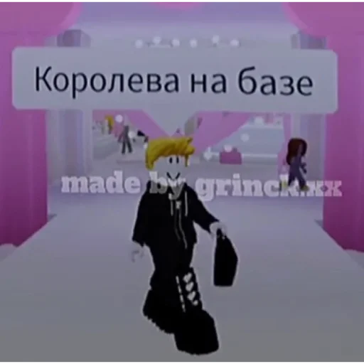 Стикер Сенчоус