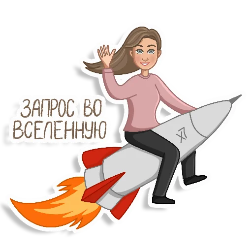 Стикер СЕРГЕЕВЫ МЫ!