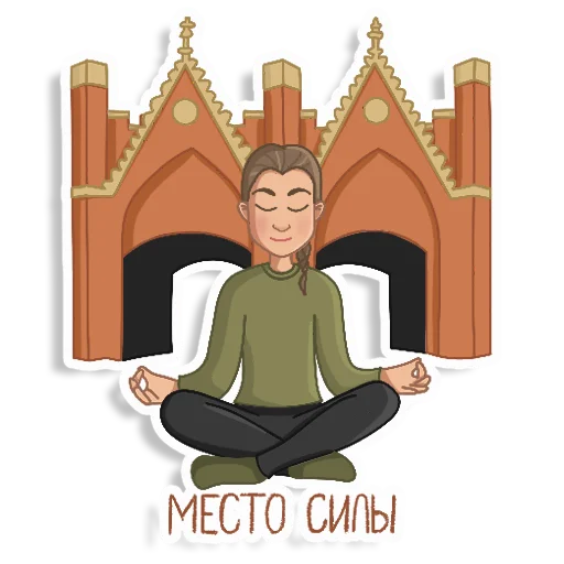 Набор стикеров