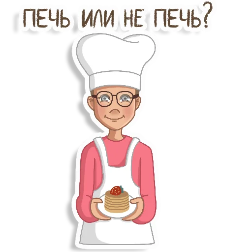 Набор стикеров