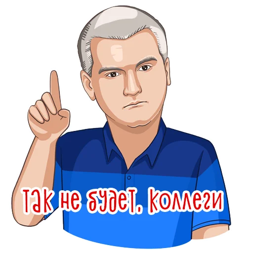 Набор стикеров