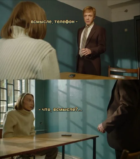 Стикер Сергей Костенко || ЧЗО