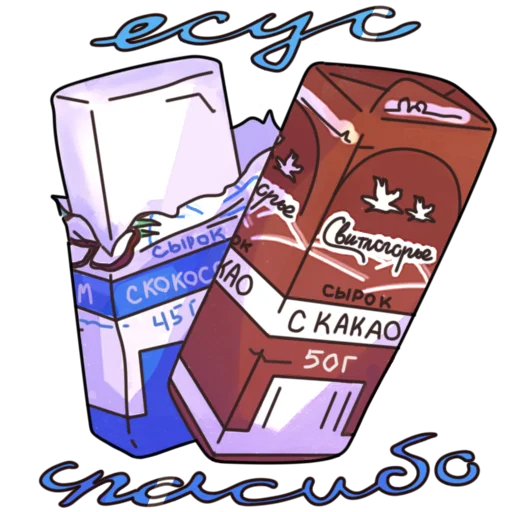 Набор стикеров