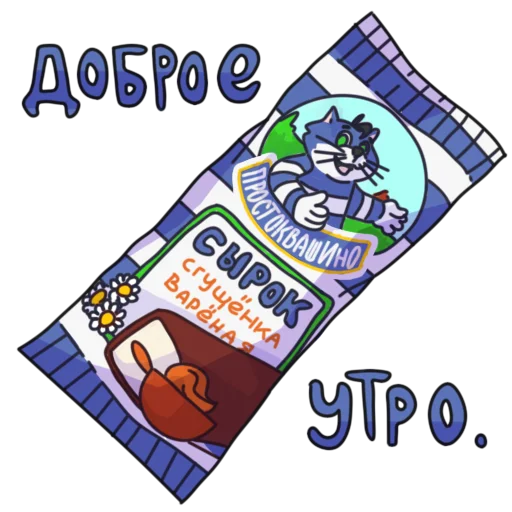 Набор стикеров