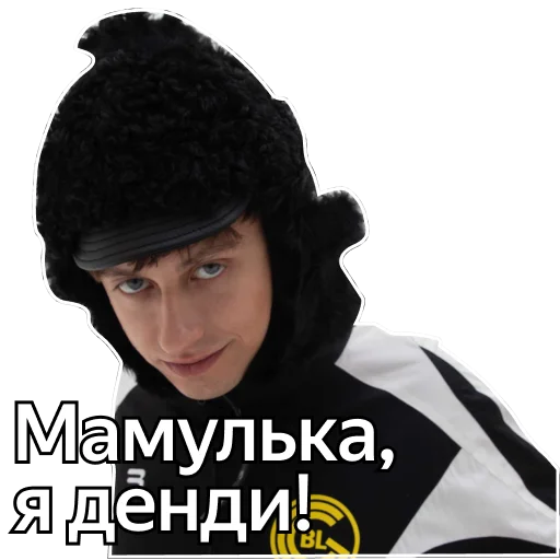 Стикер Sertolovo Toxic