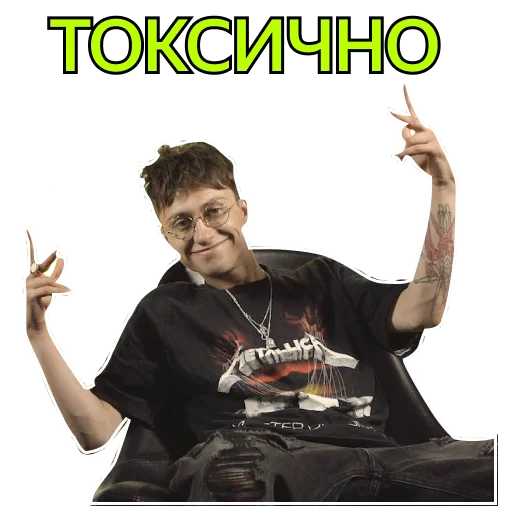 Набор стикеров