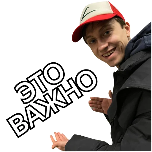 Набор стикеров