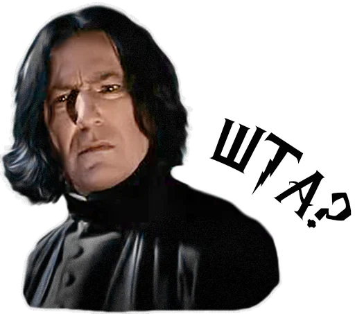 Стикер Half-blood prince