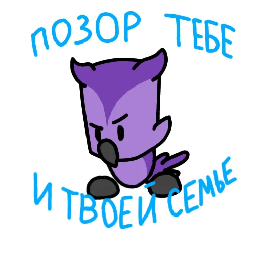 Стикер Секу