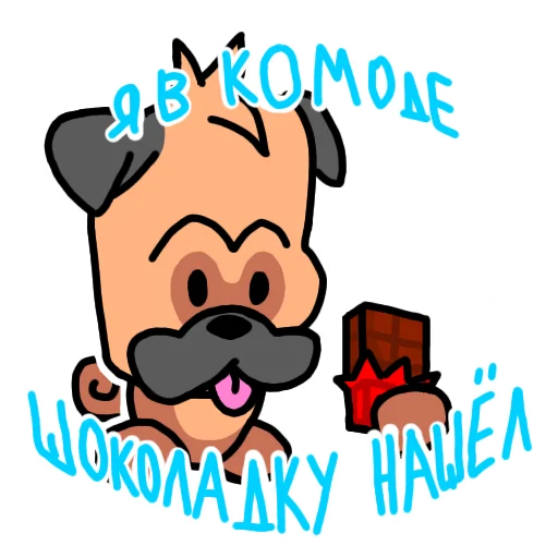 Набор стикеров