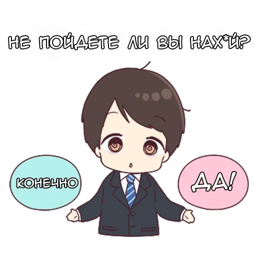 Набор стикеров