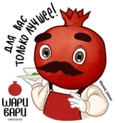 Стикер ШариВариОРЕЛ