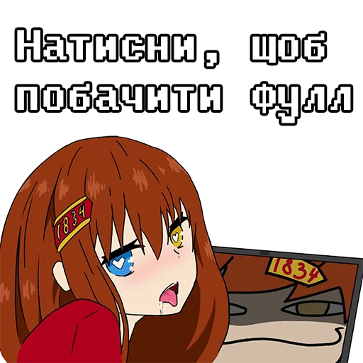 Набор стикеров