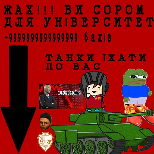 Набор стикеров
