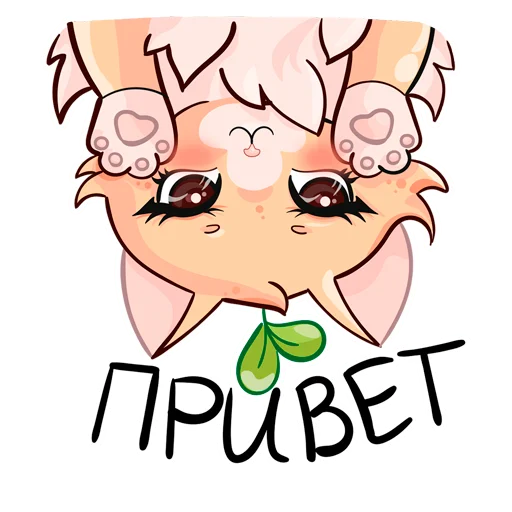 Стикер Cute animals VK: ShinyArrowWay