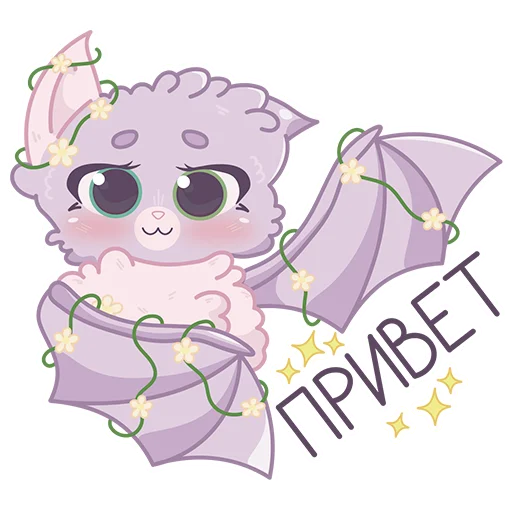 Набор стикеров