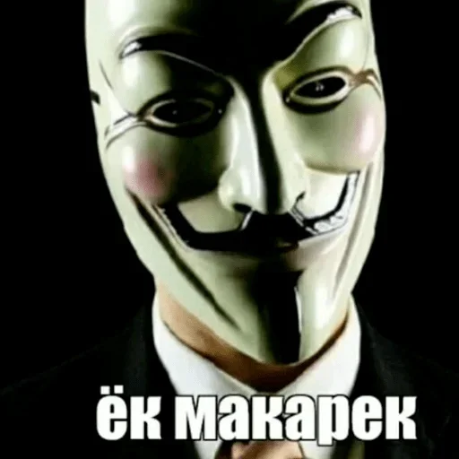 Стикер •Shit• Анонимусы