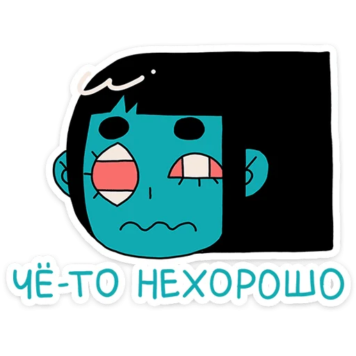 Набор стикеров