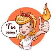 Набор стикеров