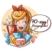 Набор стикеров