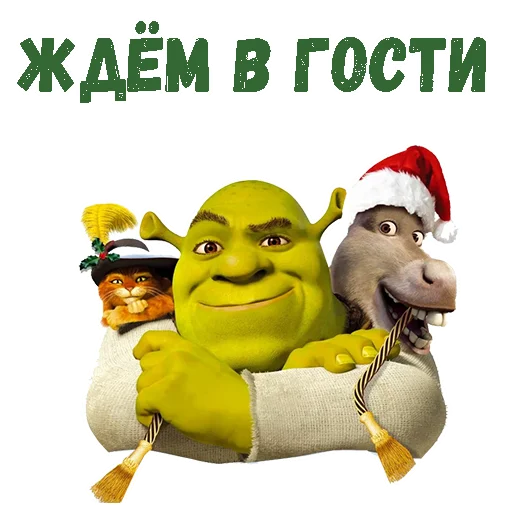 Набор стикеров